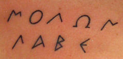 Molon_labe_tattoo_med