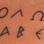 WillieD Molon_labe_tattoo_square