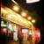 Groveland.jpg_thumbnail1_small