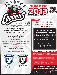 Cougars Hockey Canada