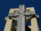 St. Rose of Lima Church steeple in Miami Shores