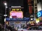NY Police Department at Times Square 