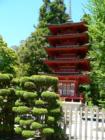 Japanese Gardens in San Francisco - taken on our vacation to SF in 2005