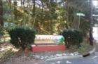Entrance to Oakwood Lakes - off of Tuckerton Rd.