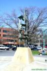 Metal Sculpture.  Marina Park.  Kirkland, Washington