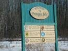 Welcome To The City Of Presque Isle!