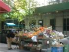 Pushcart Fruit Stand, Upper West Side, Manhattan