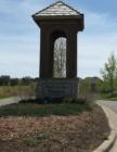 Red Cedar Canyon Entrance