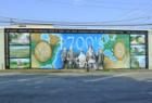 Elizabethtown 'Building Art' in one of the Municipal parking lots
