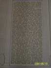 The words to Lincoln's Gettysburg Address are inscribed in the south lobby of the Lincoln memorial