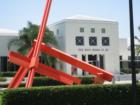 Vero Beach, Florida  32963
      Vero Beach Museum of Art
      www/VeroPremierProperties.com
