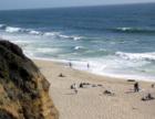 State Beach at Poplar