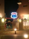 Cool Neon sign "Route Q" at the ABQ Uptown Mall