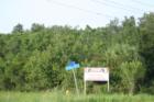 East Bay Little League located at Bull Frog Creek & Big Bend Road