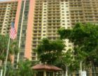 Winston Towers 
