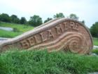 Bellamere, will feature High End Authur Rutenberg Homes