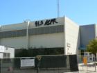 Cal Poly Campus - Radio Station