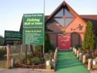 Entrance to the National Freshwater Fishing Hall of Fame, Hayward, Wisconsin