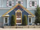 The New Emerson Hotel in Emerson New Jersey