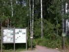 Entrance to the Apostle Islands National Lakeshore Trail, near Meyers Beach