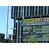 Enjoy Flint Downtown Sign