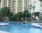Parc Central Aventura