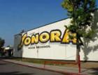 Sonora High School