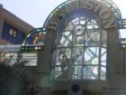 Welcome to Ballston! 