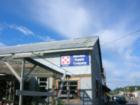 Old feedstore on main street garden center.