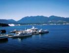 Burrard Inlet - Vancouver, BC