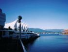 Canda Place - Burrard Inlet