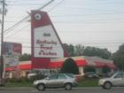 The Big Chicken 
      Teresa Johnson: REMAX Greater Atlanta;
      770-888-0021; www.AtlantaHomeStore.com