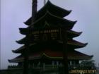 The Pagoda overlooking Reading City, PA