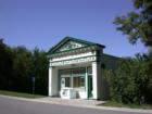 The Public Library in Saint Bonifacius