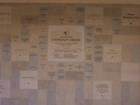 Dedication Wall of Poway Community Library
