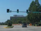Budweiser Brewery