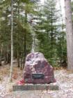 Monument at the Memorial park for Paul and Sheila Wellstone, in Eveleth, Minnesota