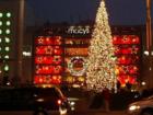 Christmas  San Francisco 2006