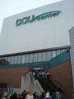 DCU Center - Door 6