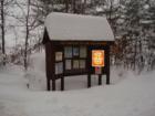 The hunting and fishing board at Pemigewasset Lake.