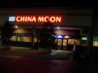A great Chinese Buffet that even has food for kids who may not enjoy Chinese. Located at 107th and Beaverton-Hillsdale Highway.