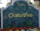 Fabulous OCEANFRONT COMMUNITY!!