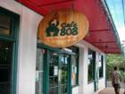 Cafe 808 across from Morihara Store in Kula Maui - Lower Kula Road - 96790