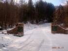 Entrance to Bear Ridge