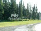 Doyon Estates Sign - Fairbanks, Alaska