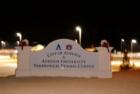 Yarbrough Tennis Center at night, opened August, 2007, on Richland Road; beautiful indoor & outdoor courts