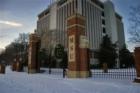 Murray State University Fine Arts Building