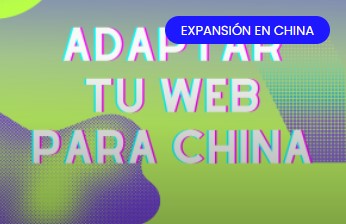 La guía masiva de la publicidad en China