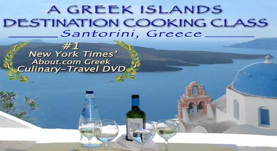 A Greek Islands Destination Cooking Class A Greek Islands Destination Cooking Class