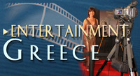 Greek Entertainment Channel Greek Entertainment Channel